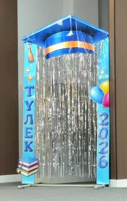 Баннер для празлника