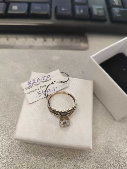 Златен Пръстен 2.72гр 14к 72€ за грам