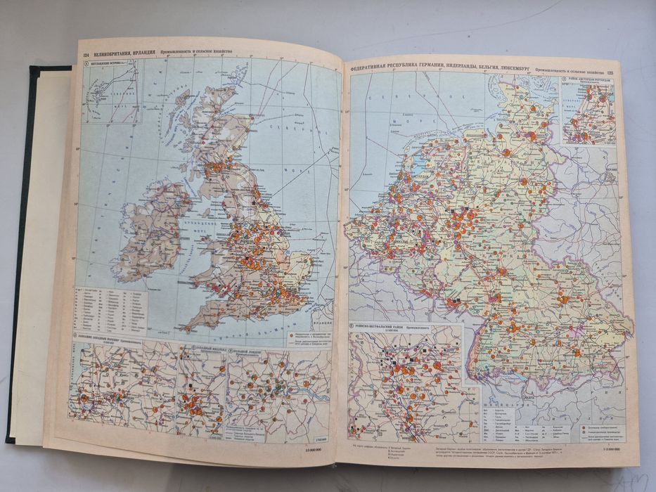 Атлас офицера, СССР, 1984