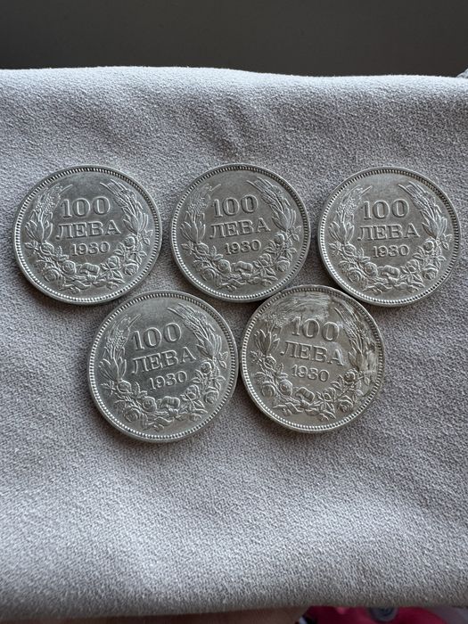 Сребърни 100 лева 1930/4/7