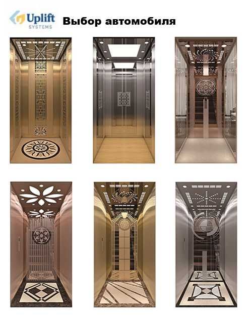 Лифт, подъёмник. Домашний лифт серии Loft
