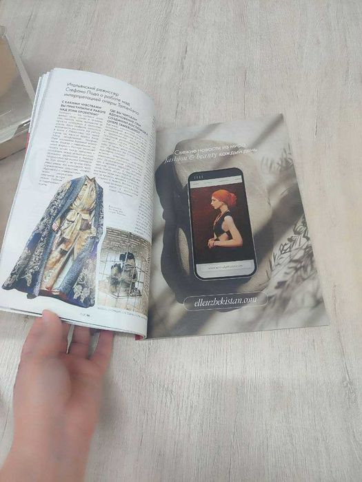 Продам журналы ELLE оптом