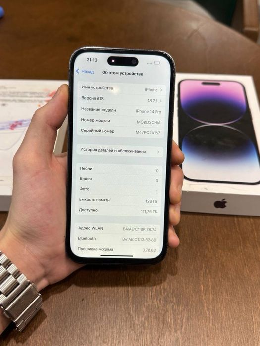 Айфон 14 про iPhone