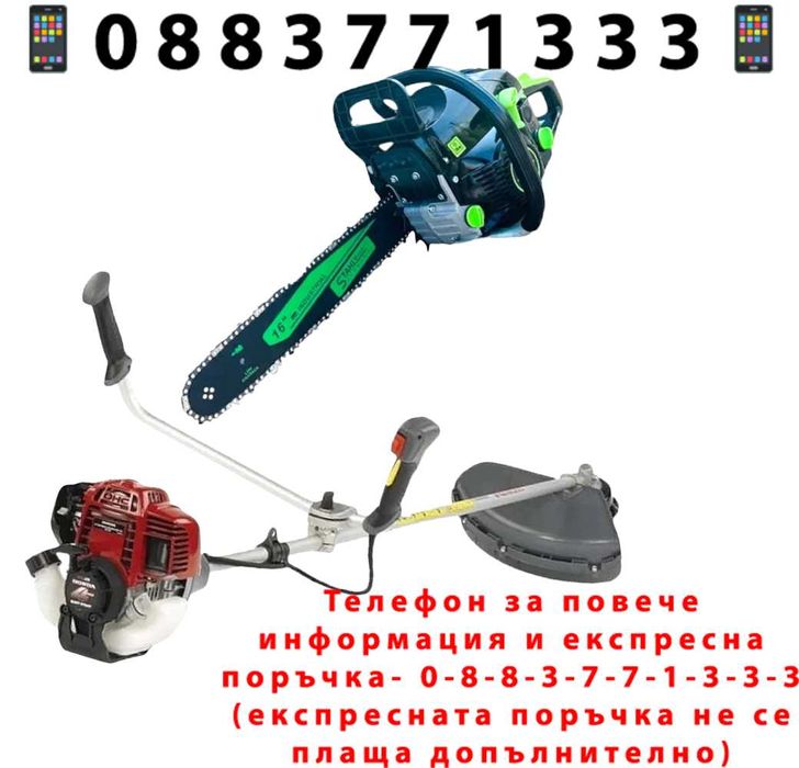 НЕМСКИ Бензинов Тример 74cc и Резачка 68 кубика STAHLMAYER + ЛЕД ФЕНЕР