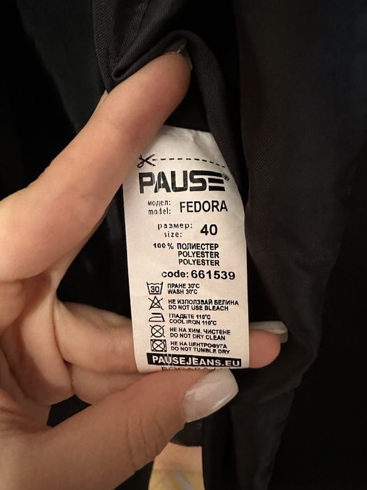 Дамски шлифер/тренч PAUSE JEANS - FEDORA 40/М р-р