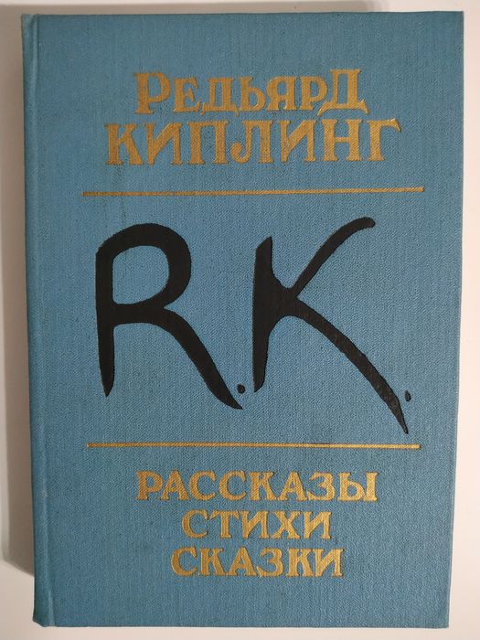 Книги для детей и подростков