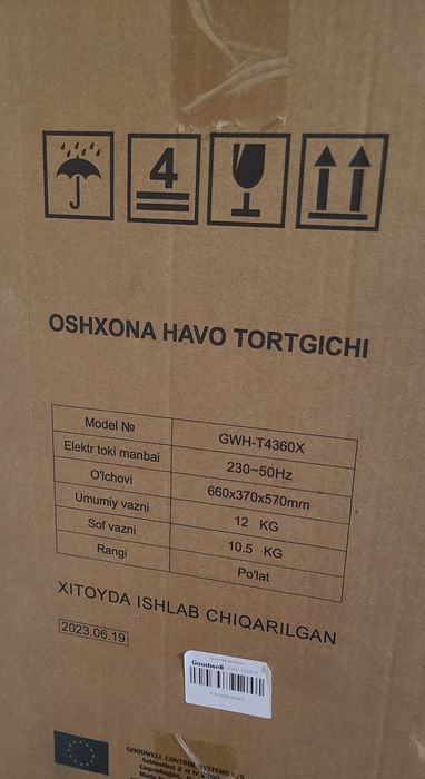 Вытяжка goodwell GWH-T4360X