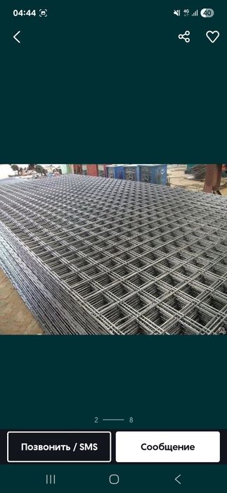 Сетка рябица рулонные