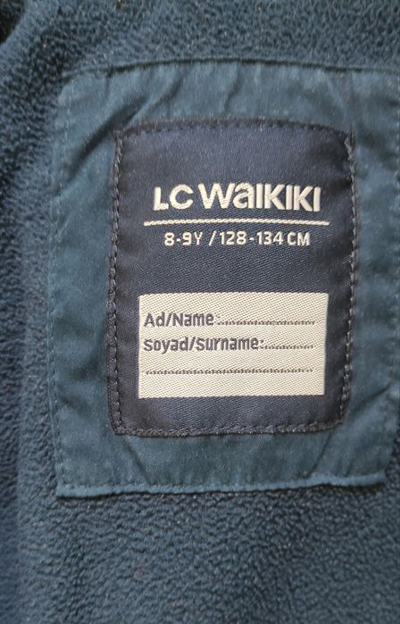 Зимно яке за момче