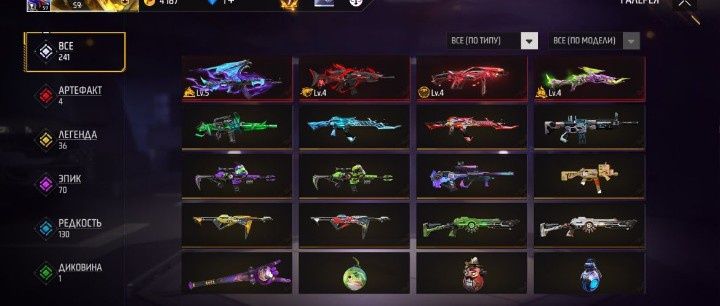 фф акк сатылады цену  договоримся