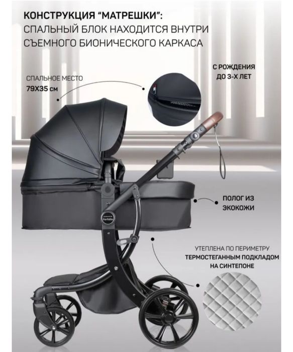 Продам коляску б/у в отличном состоянии