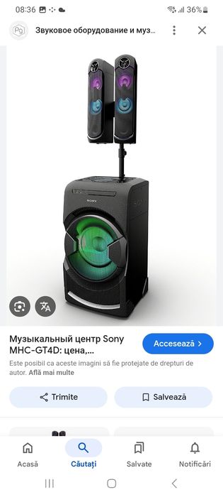 Boxă Sony Gt4 puternică