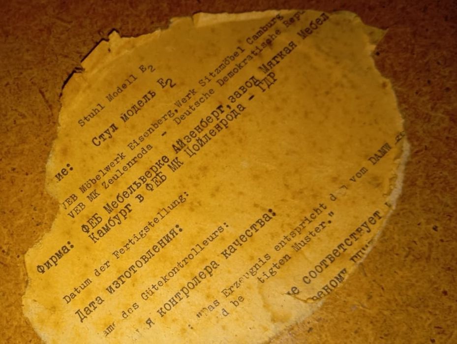 Продаются стулья