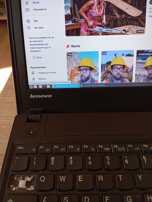 Лаптоп Lenovo X131e 11.6"