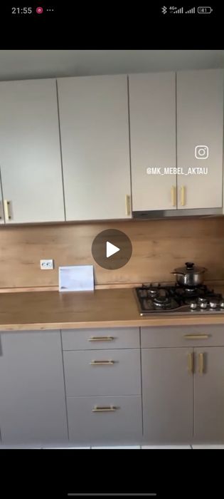 Кухонный гарнитура