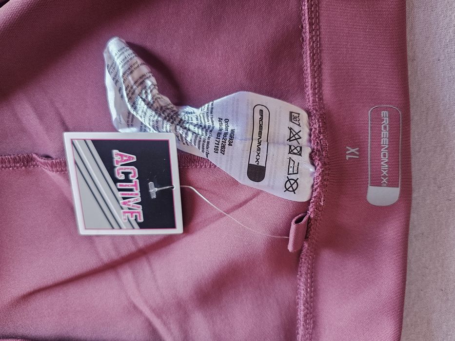 Дамско спортно долнище