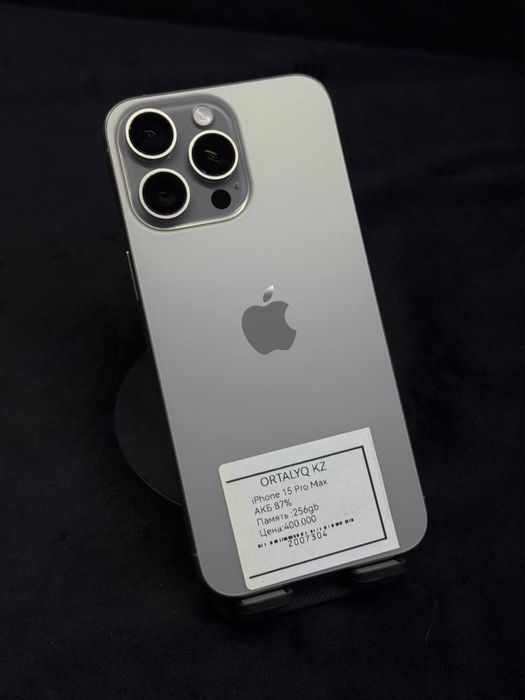 Iphone 15 Pro max/Ortalyq