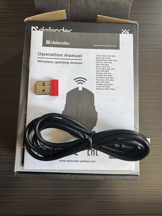 Геймърска мишка