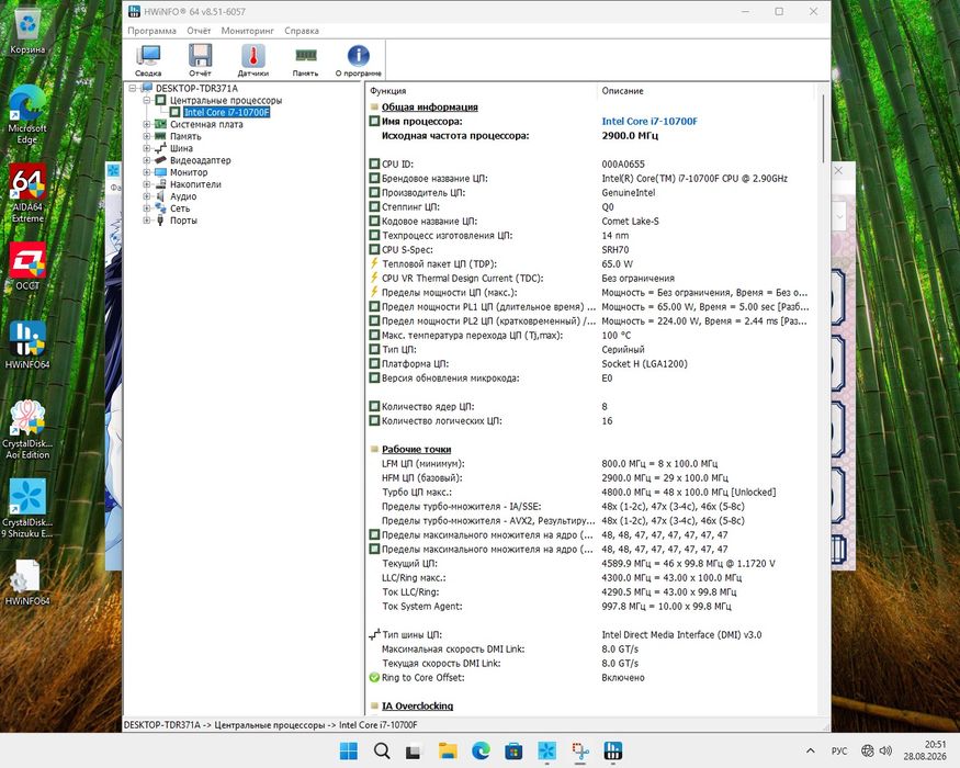 I7 10700f/ASUS PRIME B460M-A/ комплект
