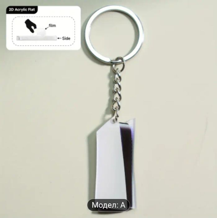 Ключодържател - конзола PS5