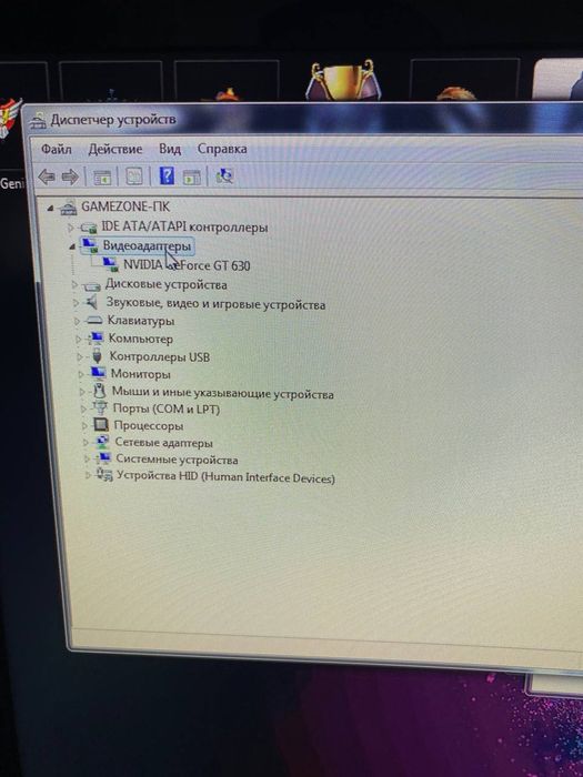 Holati ortacha  aybi yok