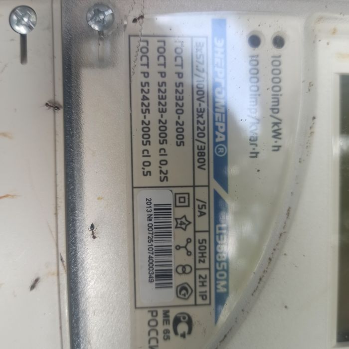 РТ-40,ДЗТ-11,РНТ-565  РП-361