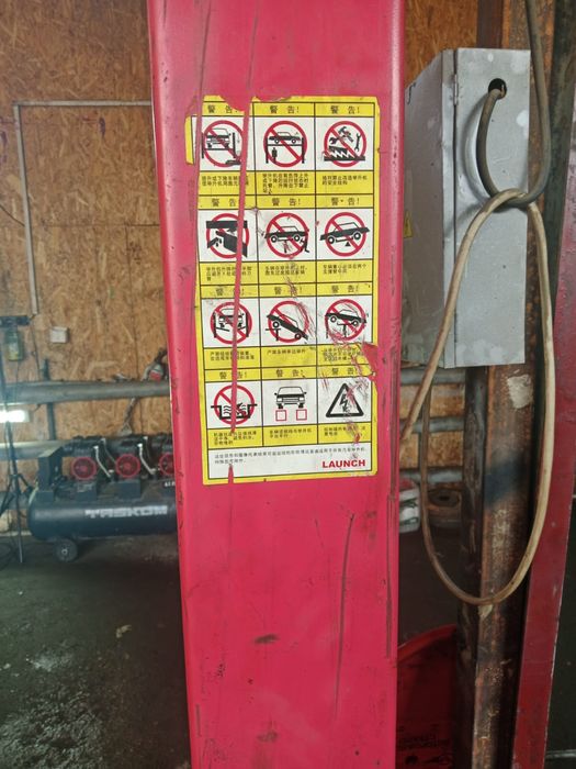 Подьемник сатылады 2шт бар