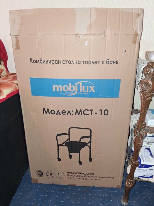 Комбиниран стол за тоалет и баня