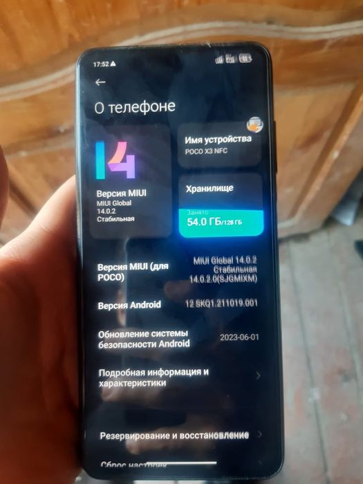 Poco x3 Nfc 128/8