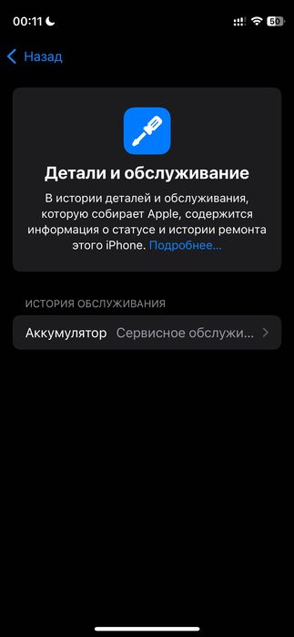 iPhone 12 mini продается срочно