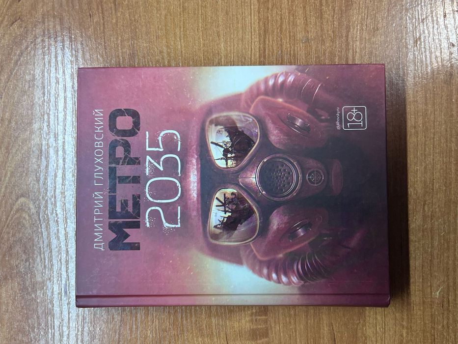 Продам книги новые и б/у