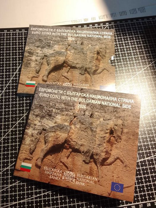 Комплект български евромонети 2026 - UNC