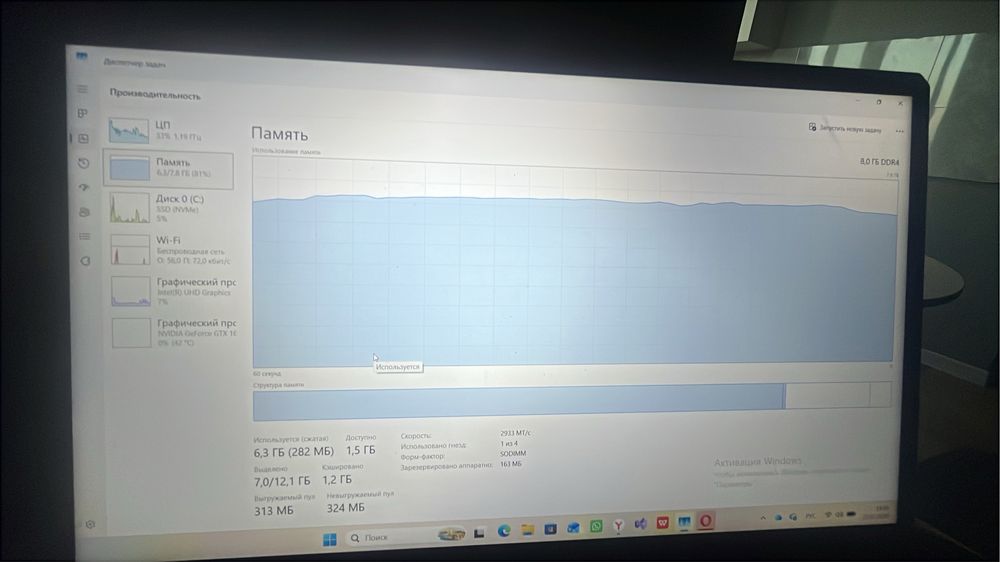 ASUS TUF Gaming FX506LI-HN271