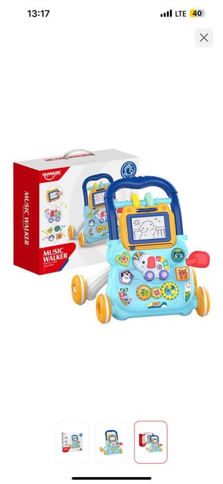 Детский толкач/ходунки