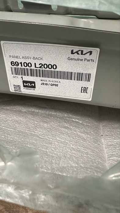 Kia k5 Задняя панель