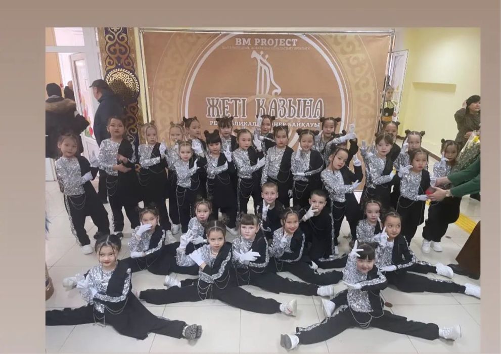 Групповые танцевальные костюмы