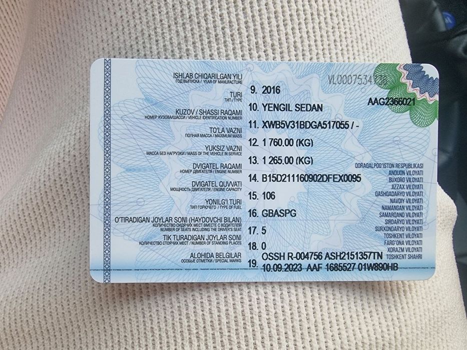 Продается Шевроле жентра