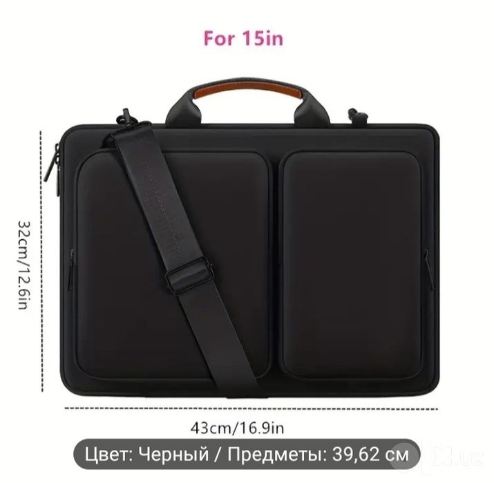 Сумка для ноутбука 15.6" -14"