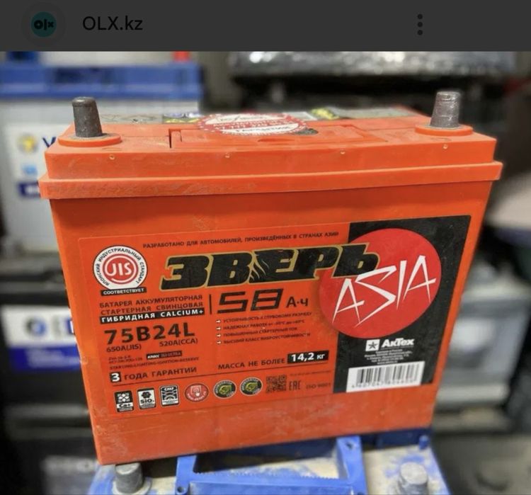 Б/у аккумуляторы топ цены