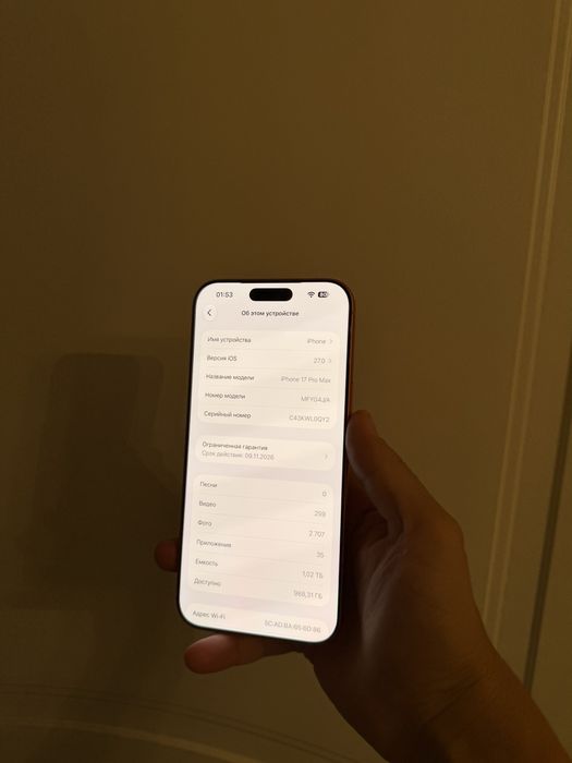 Apple iPhone 17 Pro Max 1TB Cosmic Orange (e-sim)