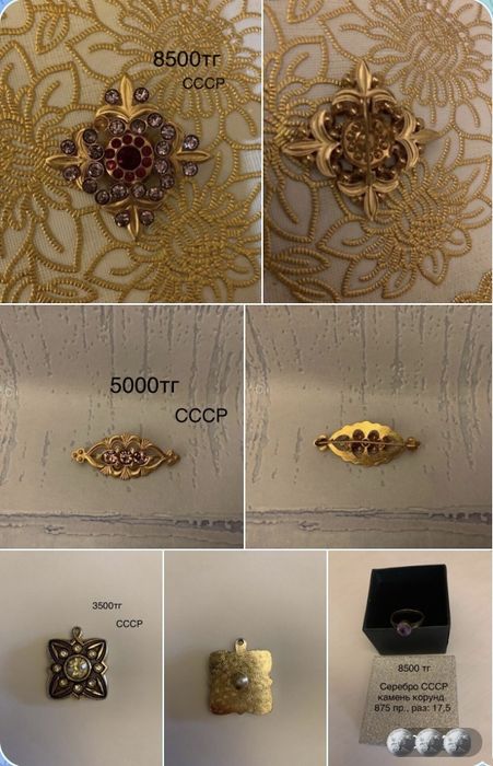 Продам слайды (мультики) для фильмоскопа СССР