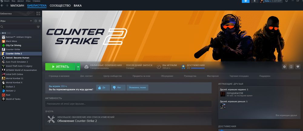Продам Стим аккаунт по честному