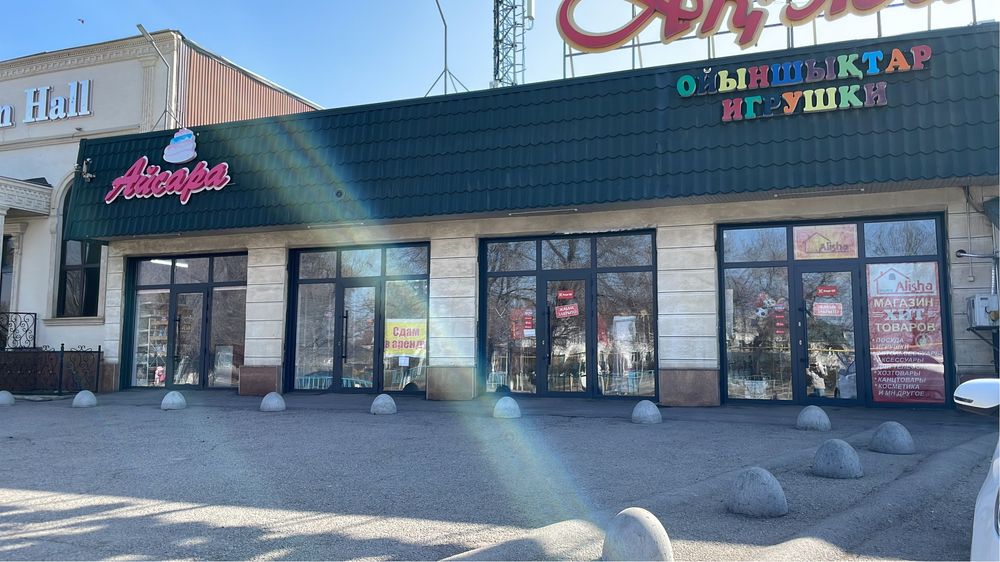 Сдам бутик в аренду Байсерке