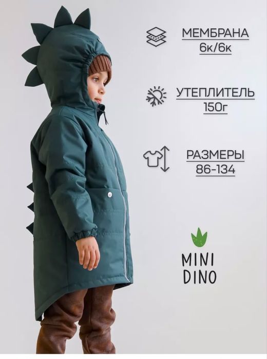 Продам детскую куртку