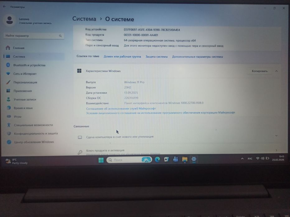 holati zoʻr gap bo'lishi mumkin emas