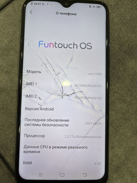 Продам телефон Vivo 1902