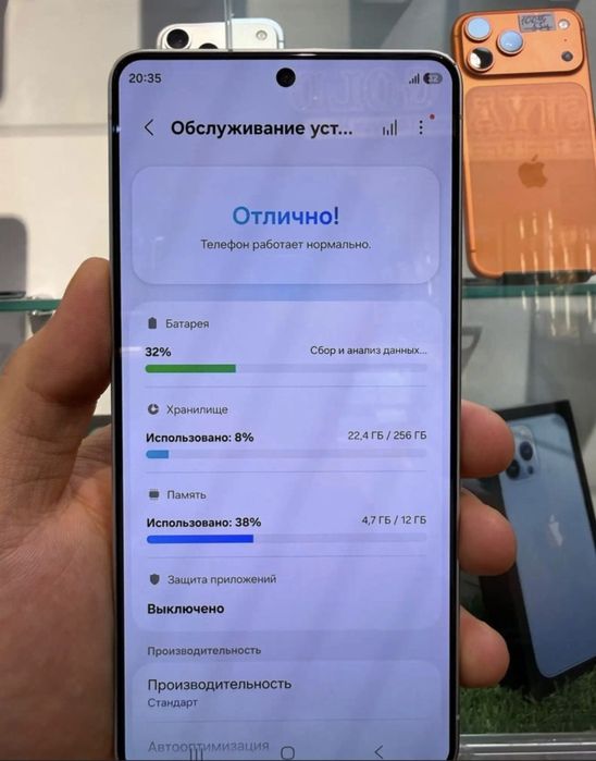 Samsung Galaxy S26 Ultra