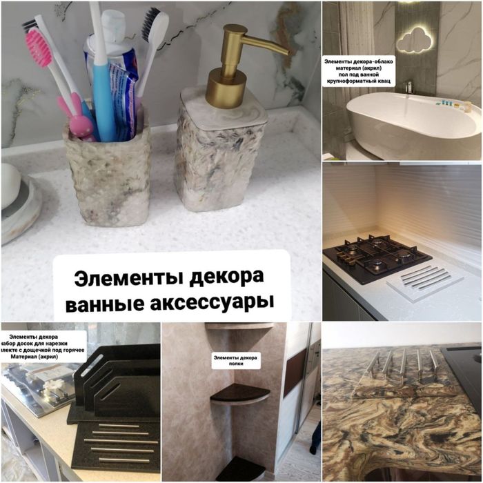 Изготовление,рестоврация-профилактика изделий из искуственного камня.