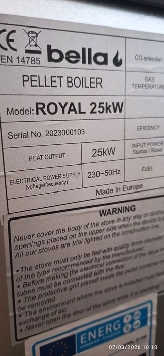 Пелетна камина Бела  25 kw с водна риза
