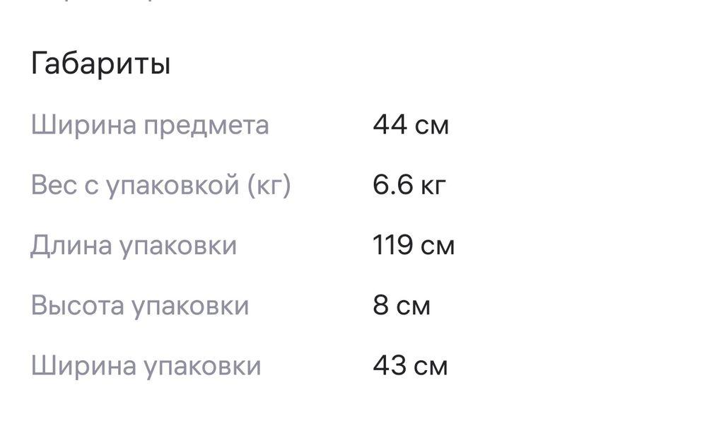 Продам зеркало напольное